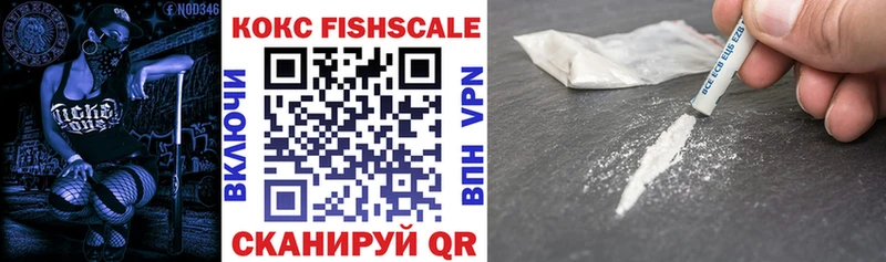 Купить наркотик аптеки Кириши КОКАИН  ГАШИШ  Alpha PVP  Бошки Шишки 