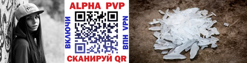 где купить наркоту Кириши Alfa_PVP Crystall