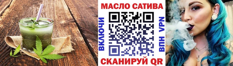 Печенье с ТГК конопля  хочу   Кириши 