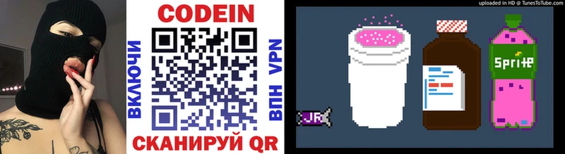 Codein Purple Drank  даркнет сайт  Кириши 