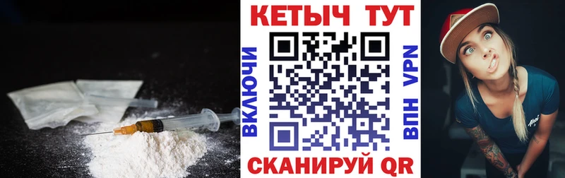 сколько стоит  Кириши  КЕТАМИН VHQ 