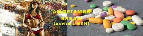 MDMA Бугульма