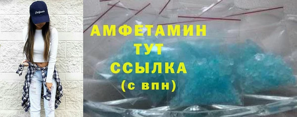 MDMA Бугульма