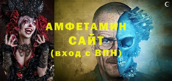 MDMA Бугульма