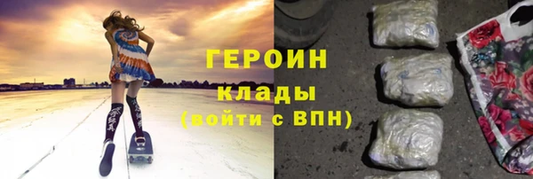 кокаин колумбия Бронницы