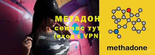 MDMA Бугульма