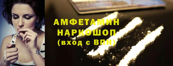 кокаин колумбия Бронницы
