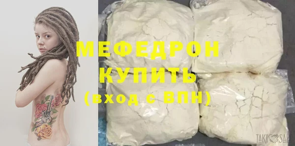 MDMA Бугульма
