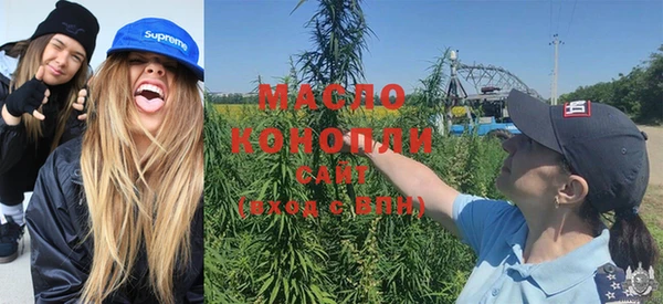 мескалин Бородино