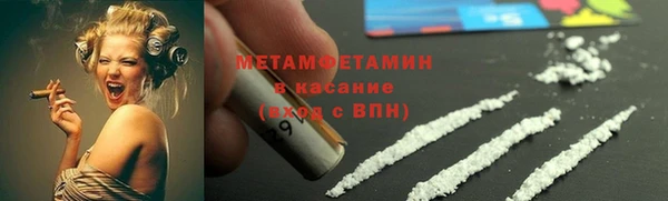 мескалин Бородино