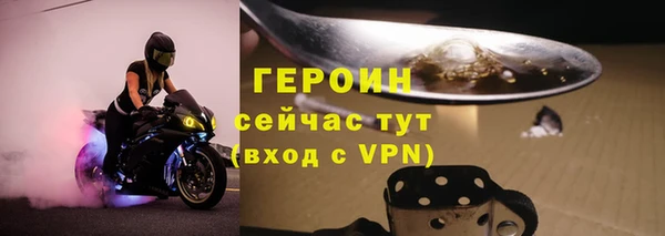 кокаин колумбия Бронницы