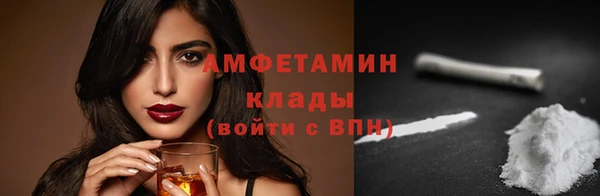 мескалин Бородино