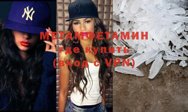 MDMA Бугульма