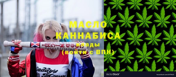 мескалин Бородино