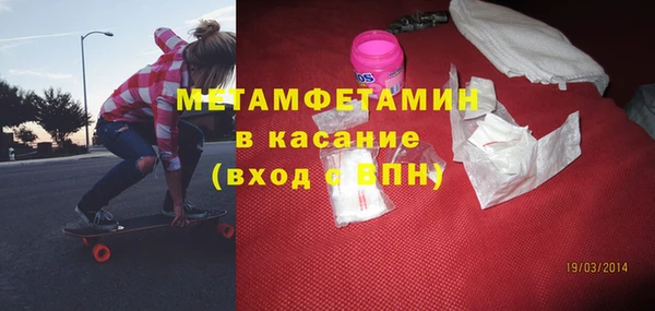 MDMA Бугульма