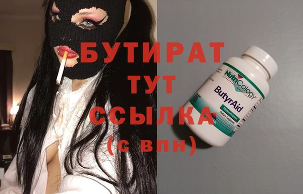 мескалин Бородино