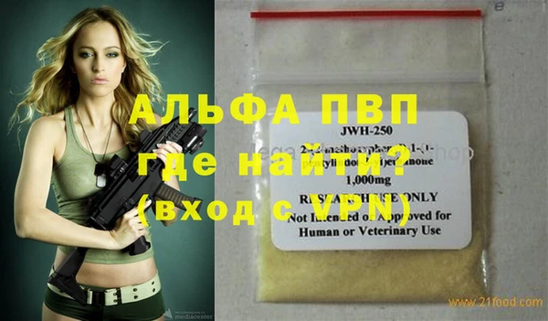 MDMA Бугульма