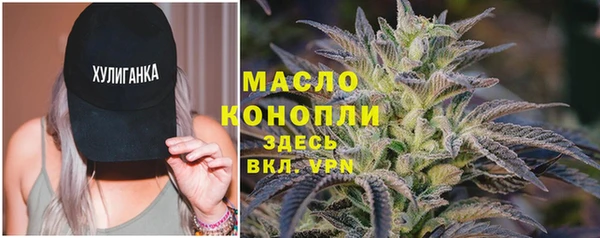 мескалин Бородино