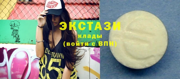 MDMA Бугульма