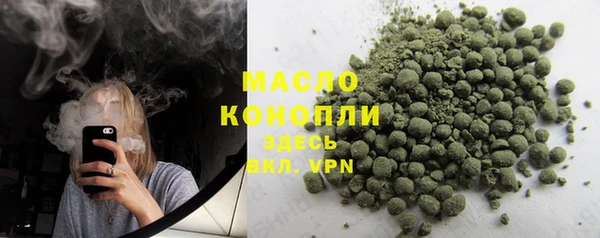 мескалин Бородино