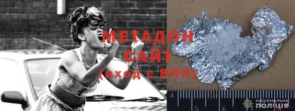 MDMA Бугульма