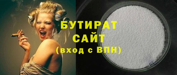 MDMA Бугульма