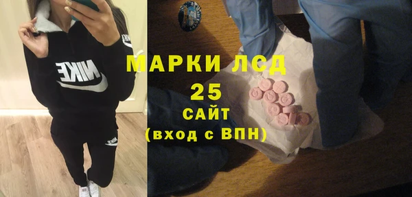 мескалин Бородино