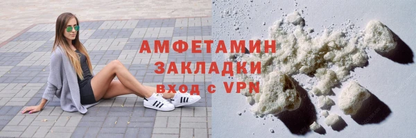 кокаин колумбия Бронницы