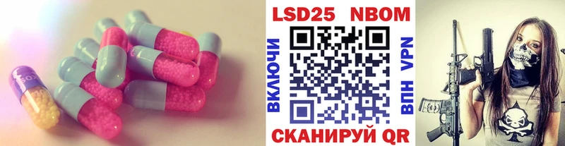 Лсд 25 экстази ecstasy  Кириши 