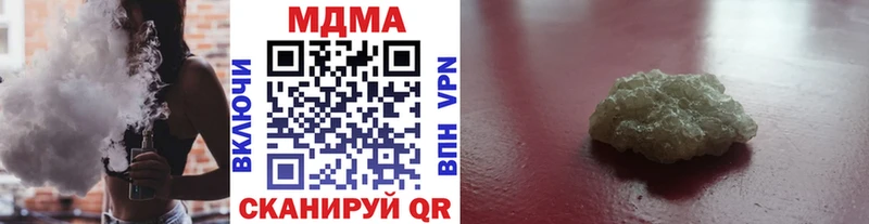 МДМА VHQ  как найти закладки  Кириши 