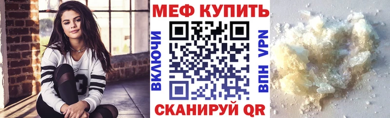 МЯУ-МЯУ мяу мяу  что такое наркотик  Кириши 
