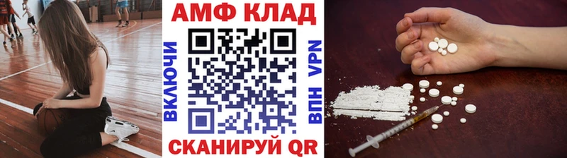 Первитин мет  магазин    Кириши 