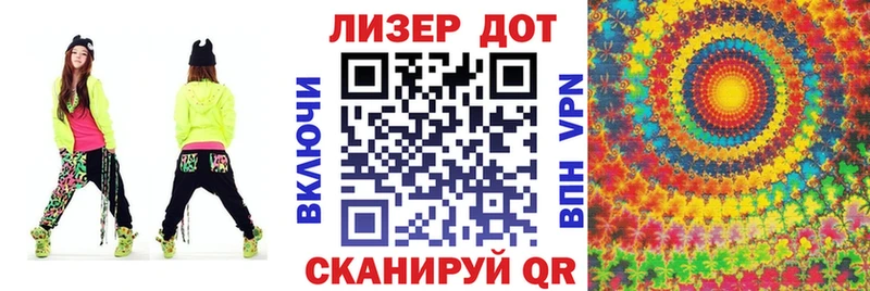 Наркотические марки 1,8мг  наркота  Кириши 