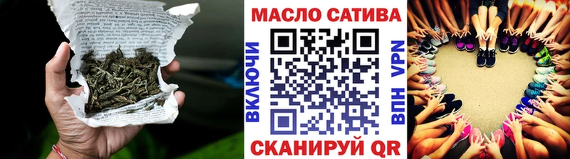 ТГК Wax Кириши