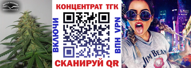 ТГК Wax  где найти наркотики  Кириши 